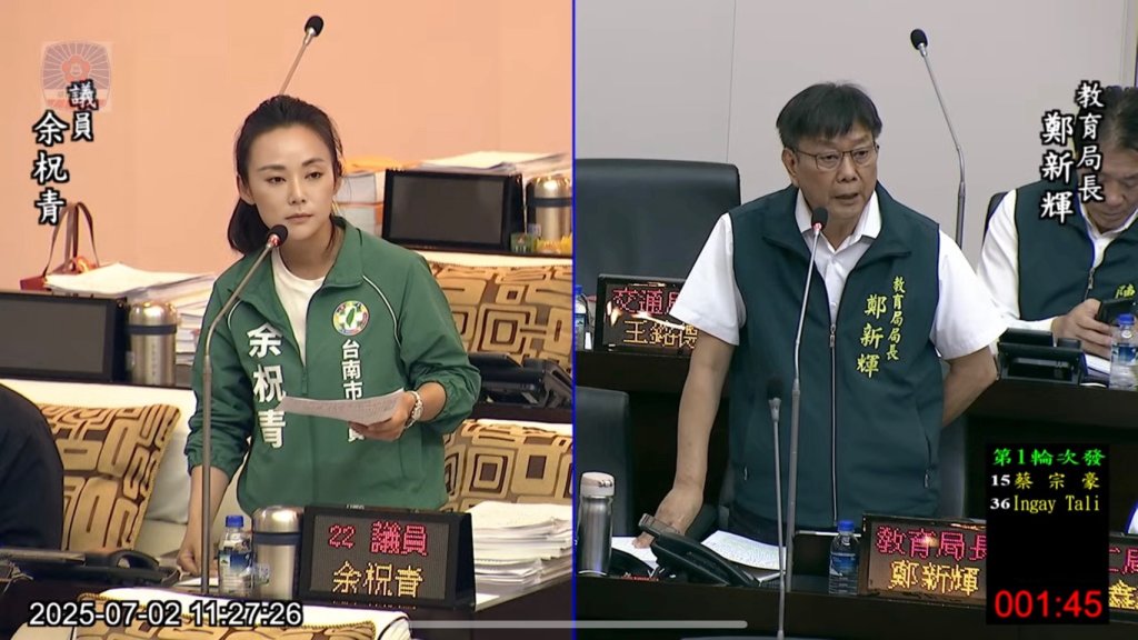 「做一輩子也不調薪！」議員余柷青籲南市府速修代理教師提敘辦法 