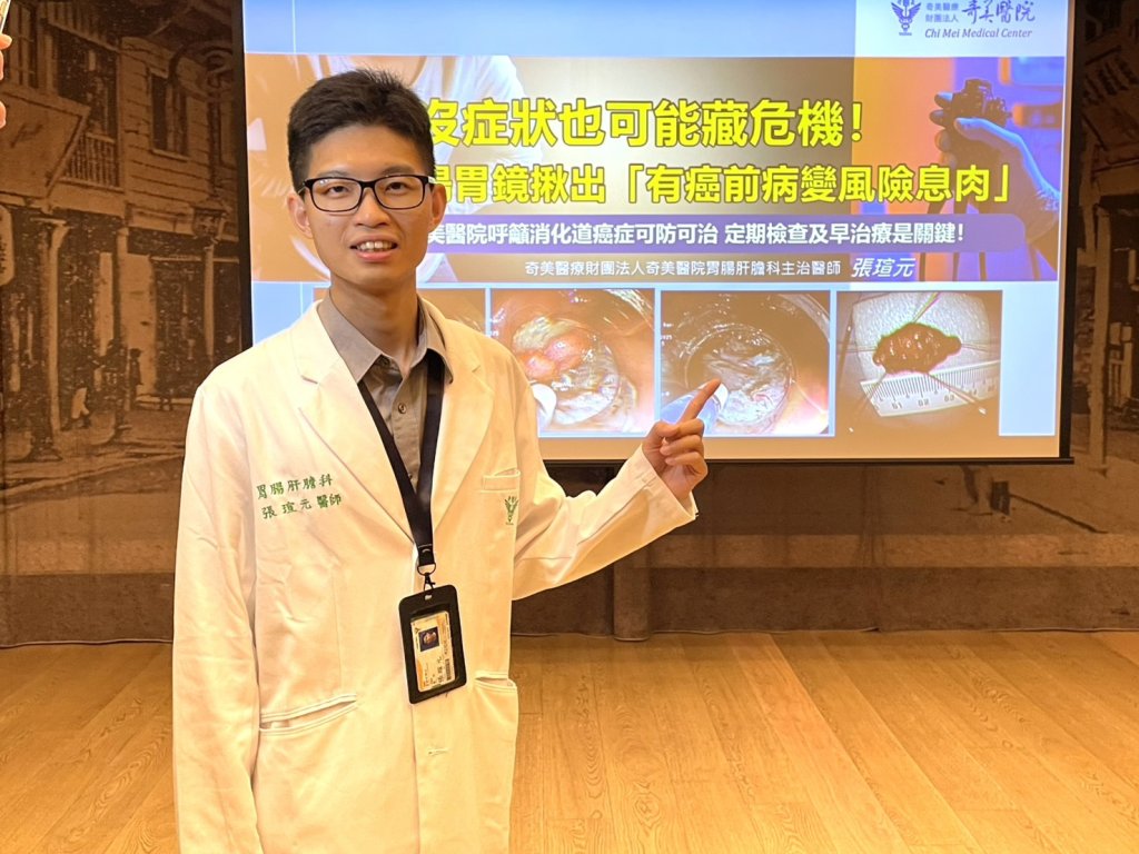 沒症狀也藏危機！腸胃鏡揪出「有癌前病變風險息肉」