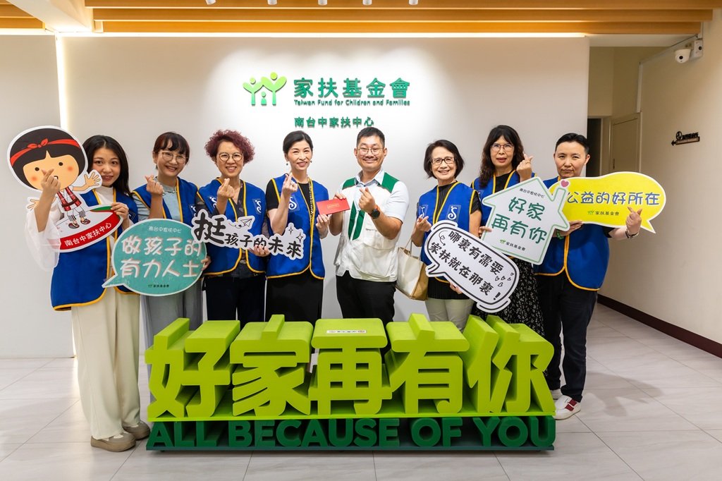 蔡佳欣卸任前率團捐助家扶   蘭馨協會愛心傳承再添暖舉