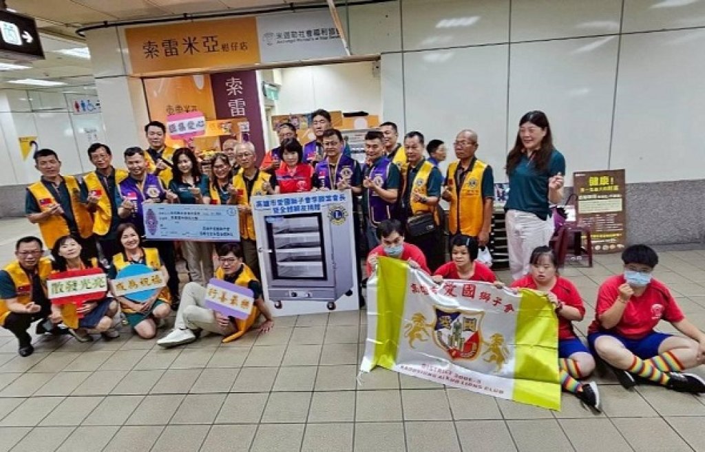  米迦勒協會設立身障者與長者柑仔店 愛國獅子會捐贈一台專業蒸箱機