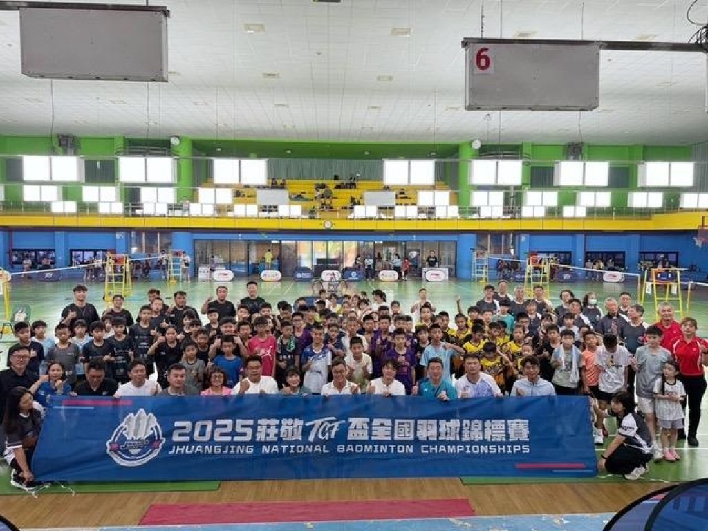 2025莊敬TGF盃全國羽球錦標賽熱鬧登場 全國國小各校羽球好手齊聚
