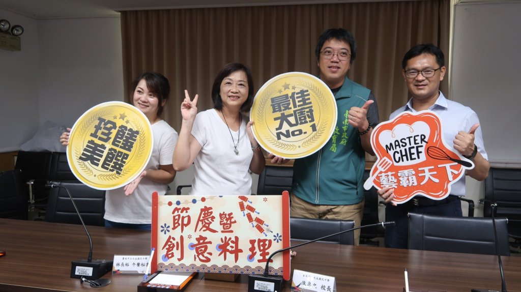 獲獎團隊創意全都錄! 南市教育局發表第六屆學校午餐廚藝競賽成果影片