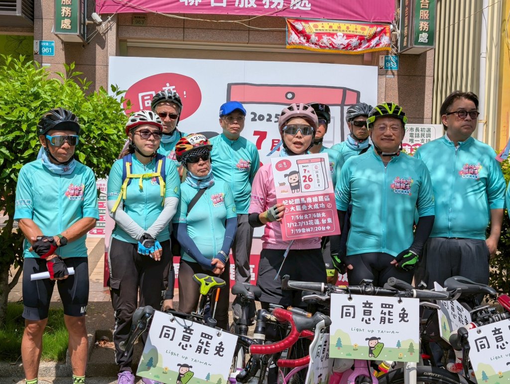 立委陳亭妃發起「妃妃鐵馬」前進罷免區騎宣 分進合擊大罷免大成功