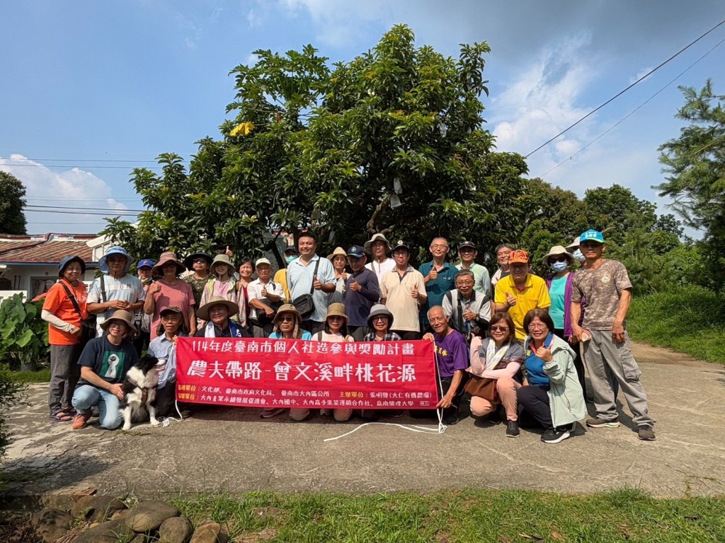大內區公所在曾文溪畔推動有機農業「農夫帶路」打造桃花源生態村落