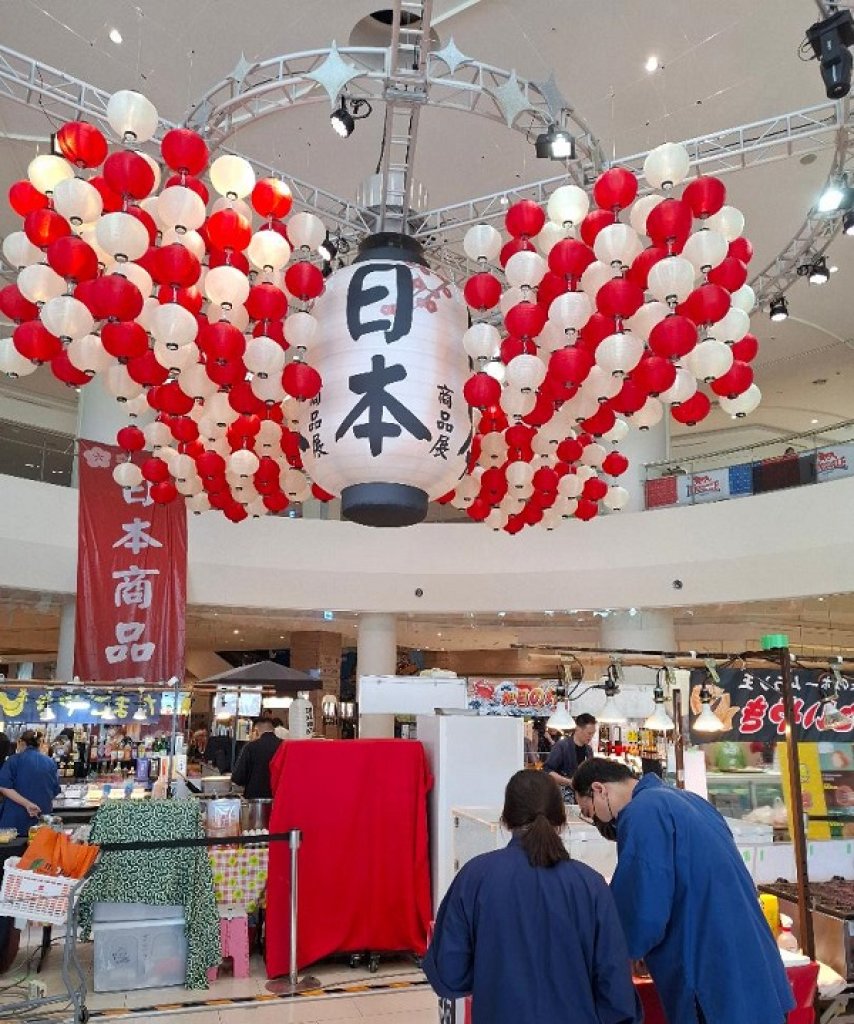 SKM Park Outlets 高雄草衙「日本商品展」盛大登場 引爆日系消費熱潮！ 雙場域規模再升級 24大日系品牌同步歡慶 不出國也能「一秒到日本」 