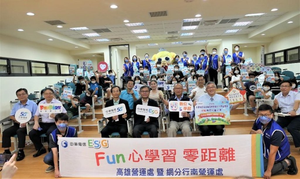 南服中心與中華電信啟動數位助飛　贈10台平板開啟學童新視野