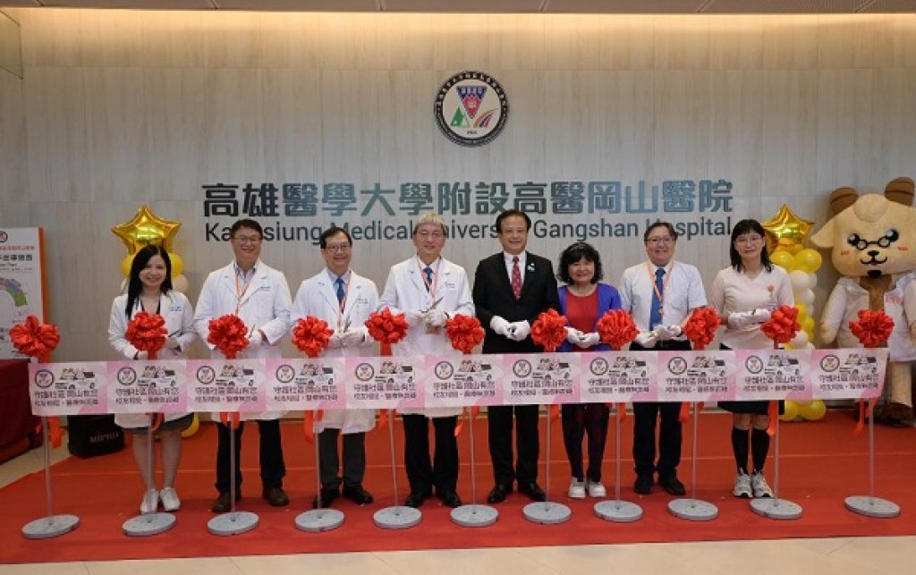 暖心校友邱良進捐贈七輛醫療車回饋高醫大體系 盼攜手高醫岡山醫院　守護在地民眾健康