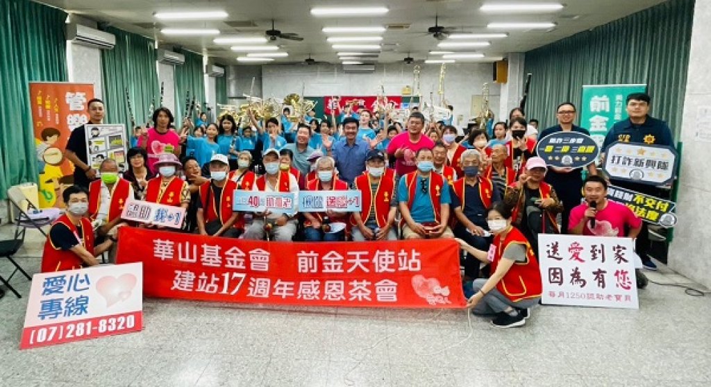  前金國小管樂藝才班 用音樂陪伴華山孤老懷舊時光
