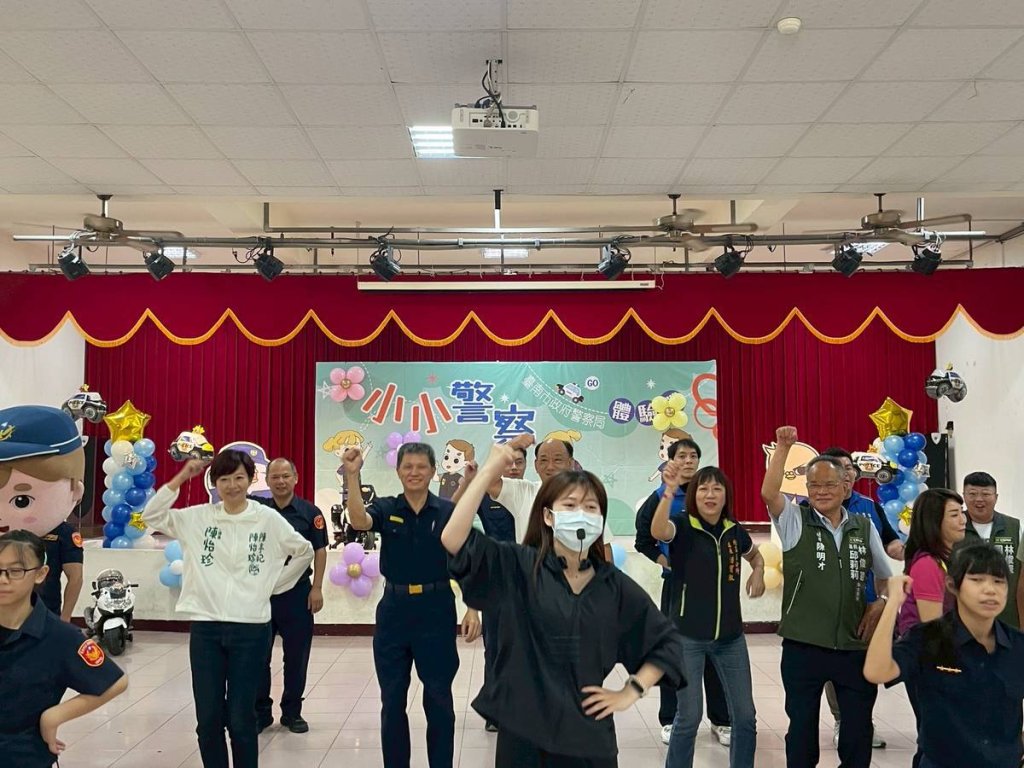 南警舉辦暑期小小警察體驗闖關活動 警察局長林國清與小學生同樂