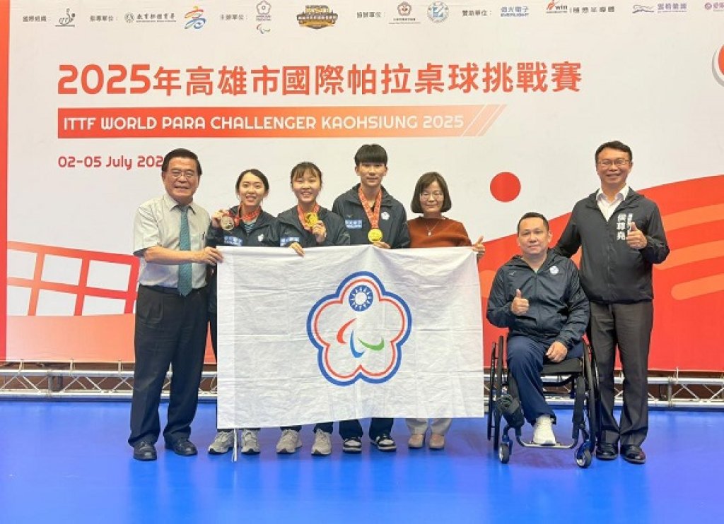  2025高雄市國際帕拉桌球挑戰賽 運發局與義守暖心迎賽事