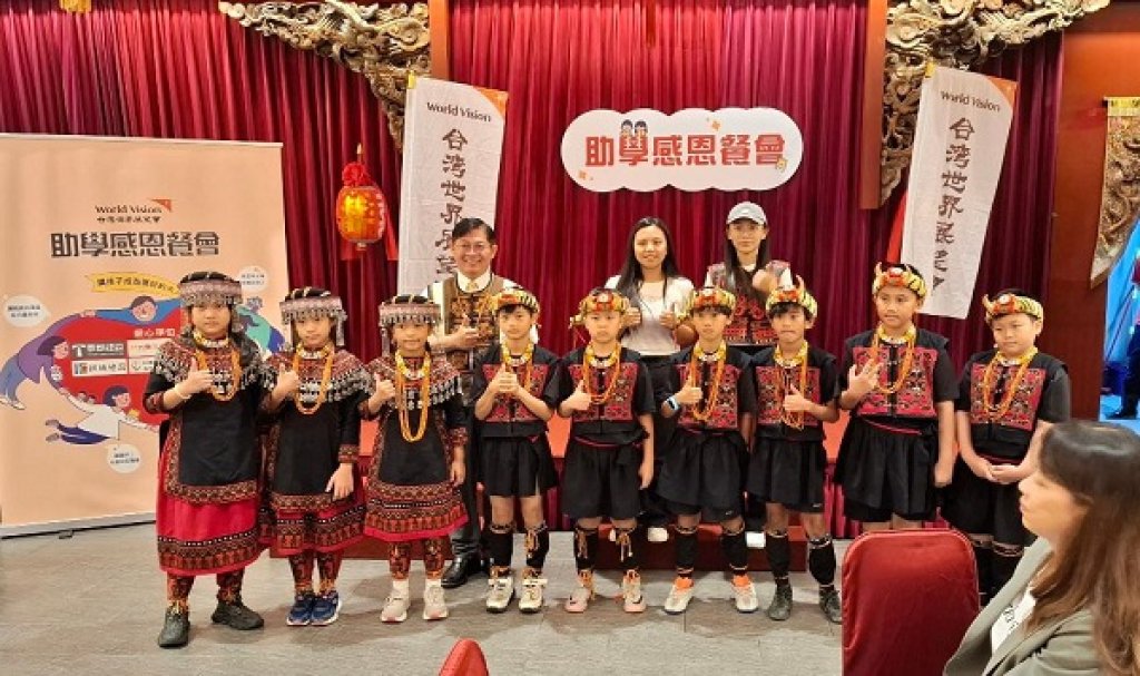展望會攜手在地資源辦助學感恩餐會 高屏5中心孩子登台展現才藝 傳達深深謝意
