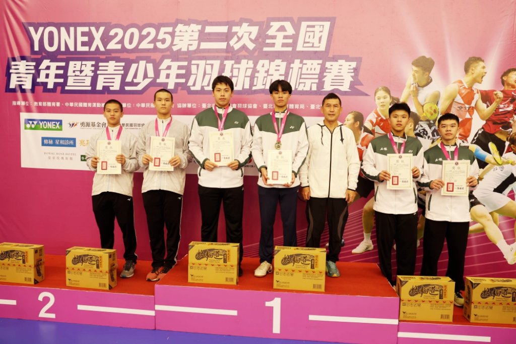 2025第2次全國青少年羽球錦標賽　U19男雙冠軍陳佾璿/朱俊諺、U19男單男單冠軍黃俊凱
