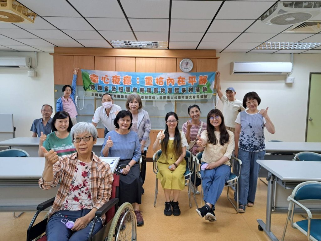 臺南市衛生局攜手慈光身障協會 舉辦身障者健康衛教活動