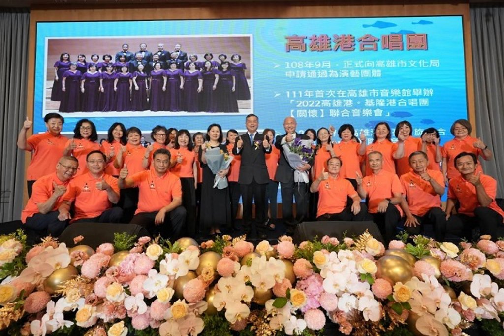 第71屆航海節高雄區慶祝大會-守望港都共築航海願景