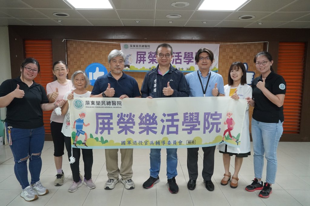 屏東榮總攜手崇大新城　打造預防失能示範社區