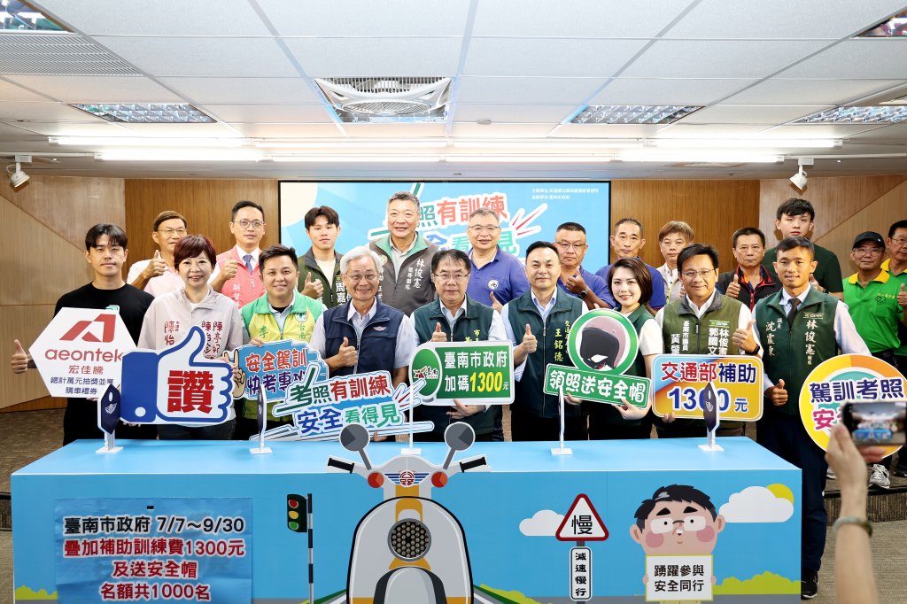 南市推暑假機車駕訓快考班 享2600元學費補助還送安全帽