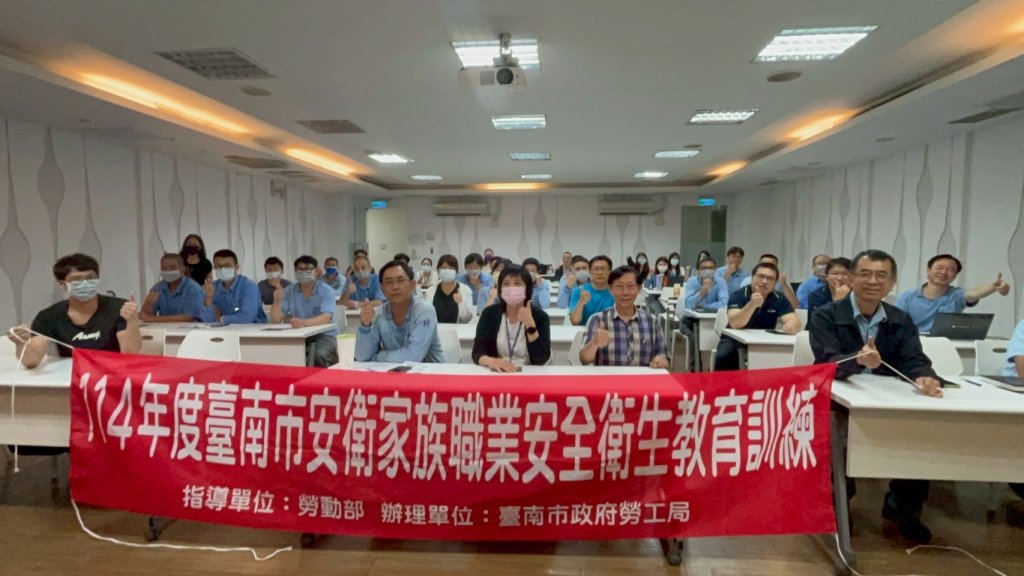 勞工局職場健康促進宣導 強化職場健康意識