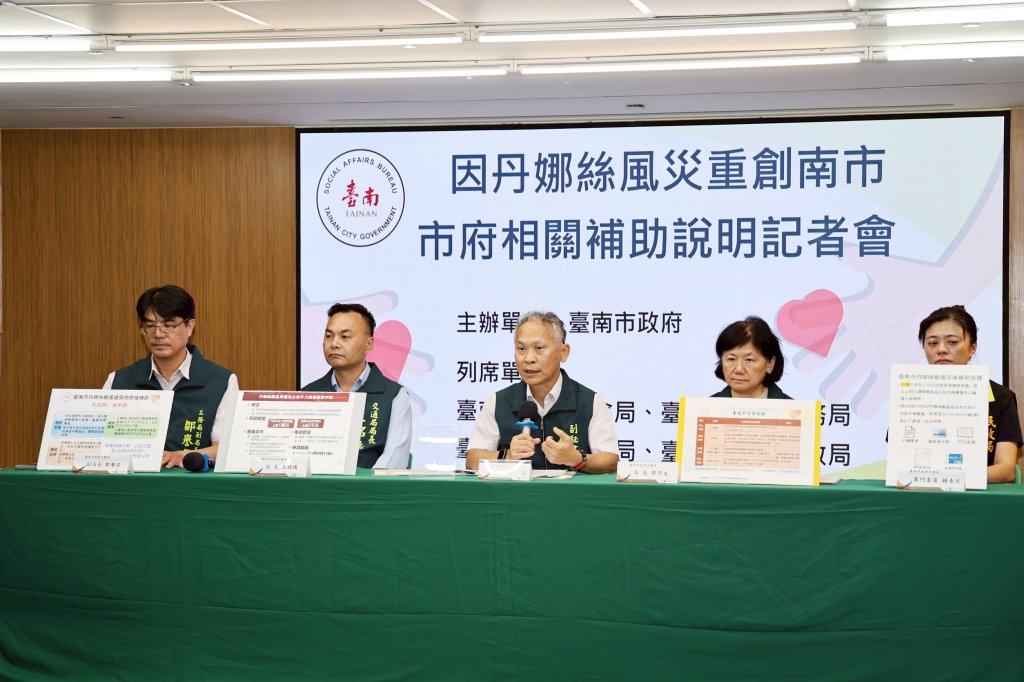 南市府說明丹娜絲颱風災損補助標準  即日起至8/15可洽受災區公所辦理