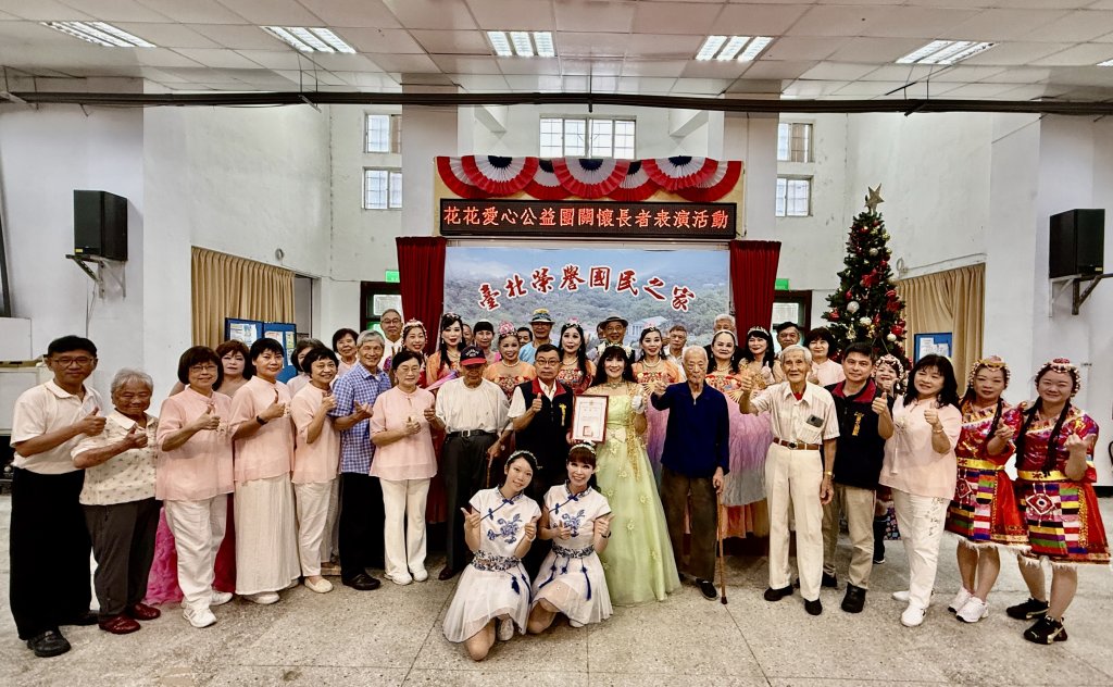 花花公益團台北榮家老歌獻唱　觸動老榮民內心