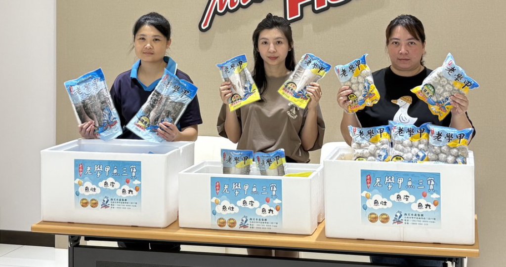 海天水產集團執行長王詩媛緊急捐贈虱目魚食材援助受災社區開伙