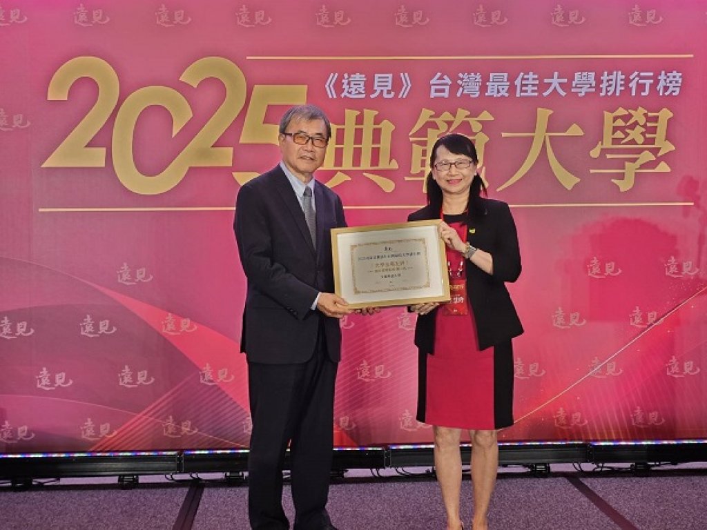遠見2025最佳大學排行榜 文藻奪語文領域全國私校第一