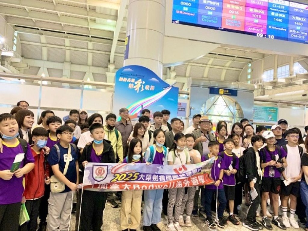 大榮劍橋國際雙語學校師生2025溫哥華暑期計畫開跑    