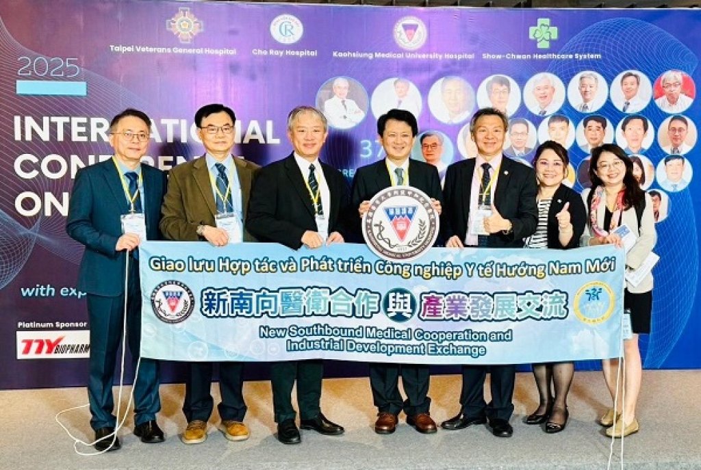 高醫重磅級黃金團隊 成功鏈結越南合作雙贏 臺越醫療論壇 三大主軸展現醫療軟實力