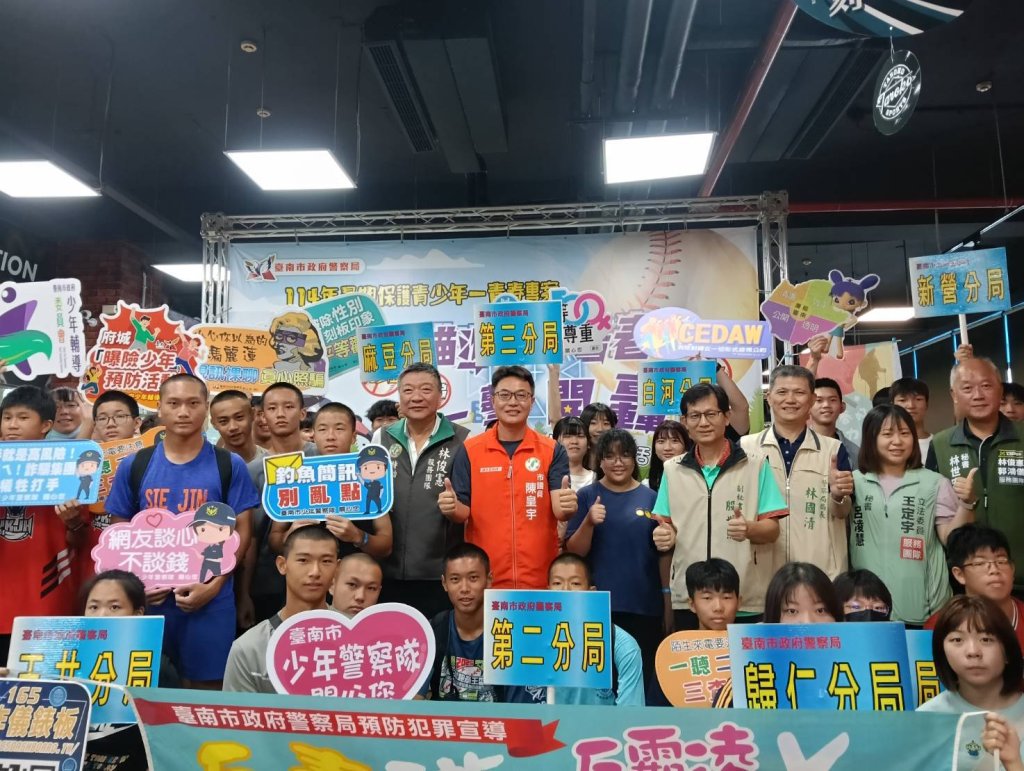 南警舉辦府城熱血棒壘球趣味賽 暑期重磅回歸