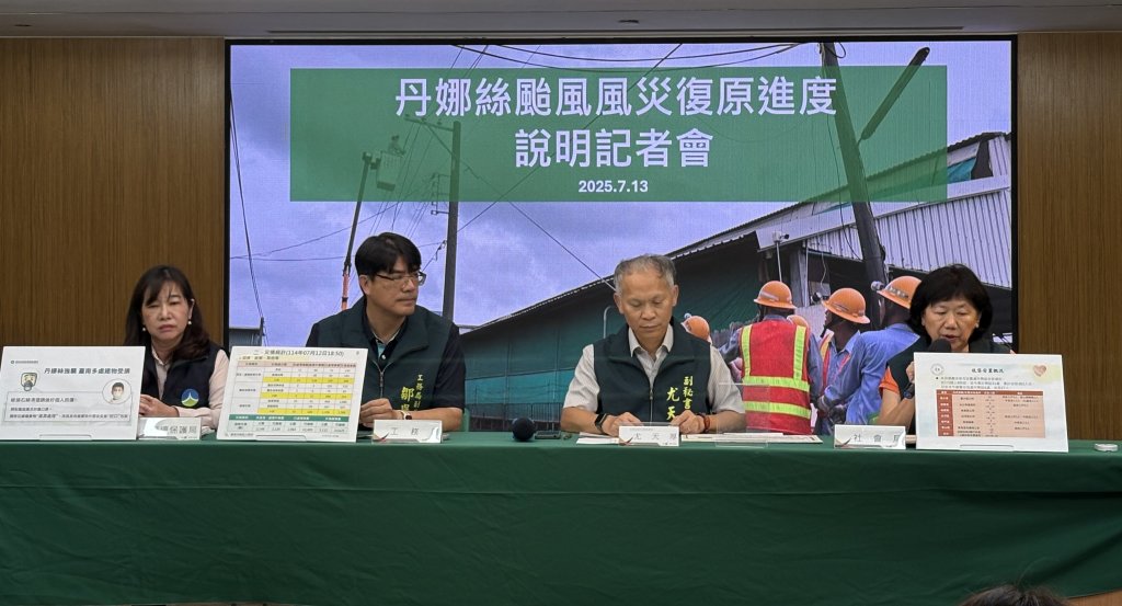 南市府說明丹娜絲災後復原進度 市容環境清理、垃圾收運加速進行