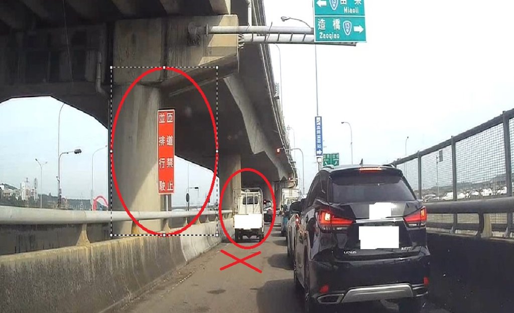 加強交通執法　竹南警方針對匝道併排行駛違規依