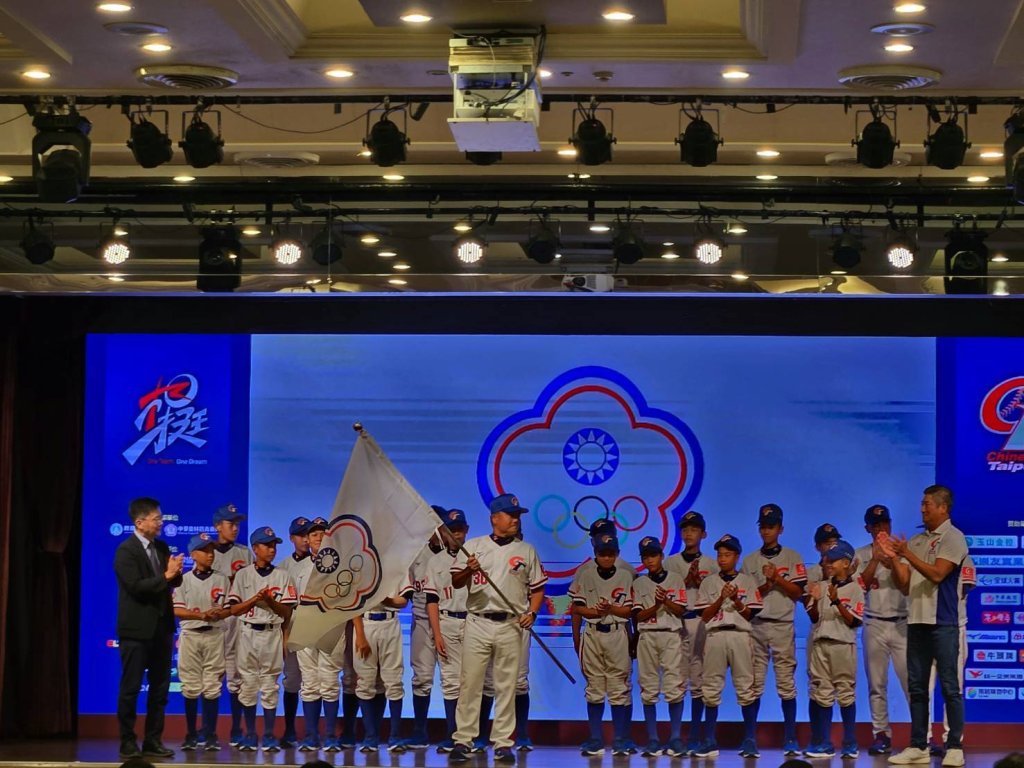 三級棒球TEAM TAIWAN誓師成軍 臺南市體育局長陳良乾宣傳U12、U15 臺南賽事