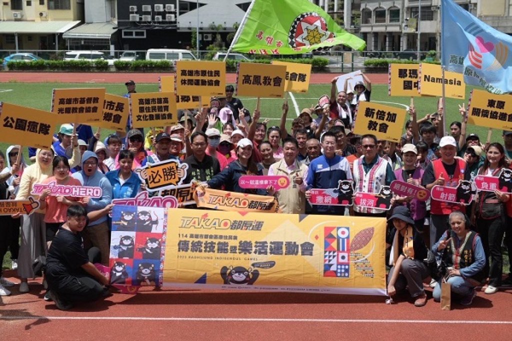首創TAKAO HERO彈弓神射手 高雄市都會區原住民族運動會登場