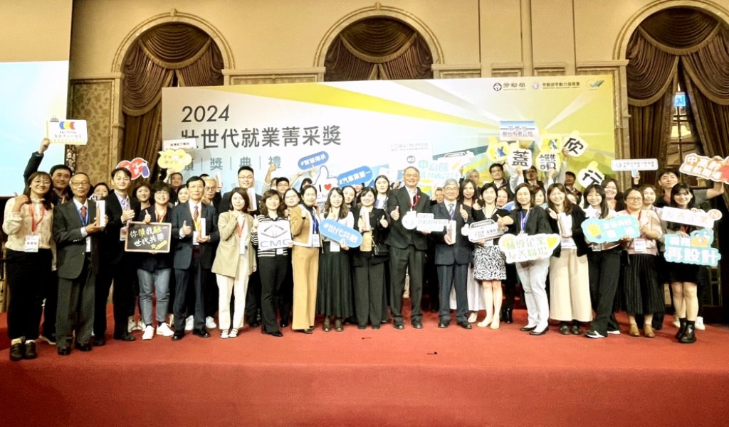 表揚促進世代合作與共融的優良企業及傑出推手　桃竹苗分署廣邀企業參加「2025友善就業菁采獎」徵件