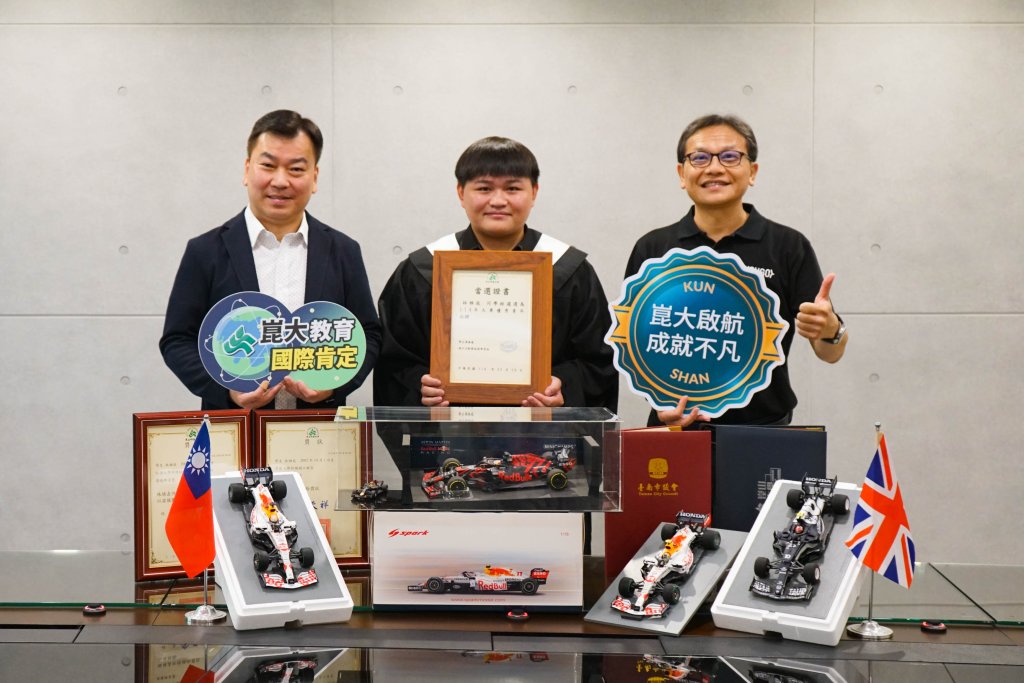 熱血追夢賽車魂 崑大機械系林稚庭錄取英國六名校 挺進賽車工程重鎮