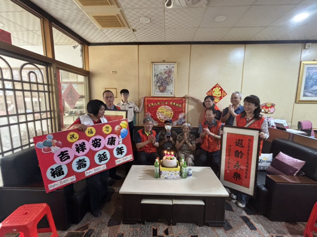 百歲榮民趙文喬爺爺壽誕　屏東縣榮服處溫馨祝賀