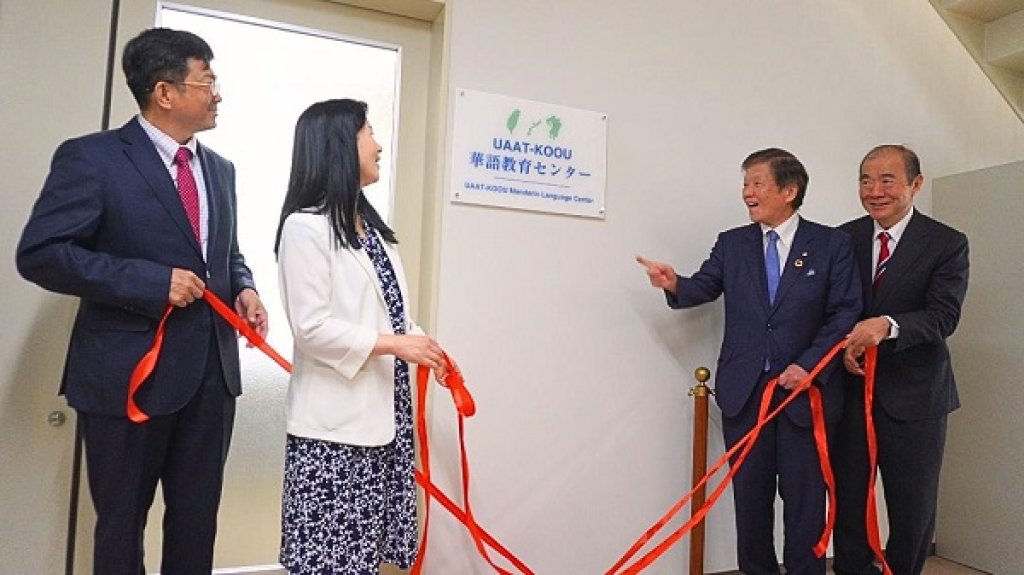 半導體人文培育　中山大學攜熊本大學設華語中心
