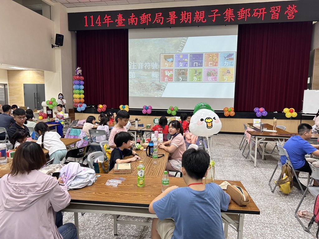 臺南郵局舉辦114年暑期親子集郵研習營 讓學童都能愛上集郵