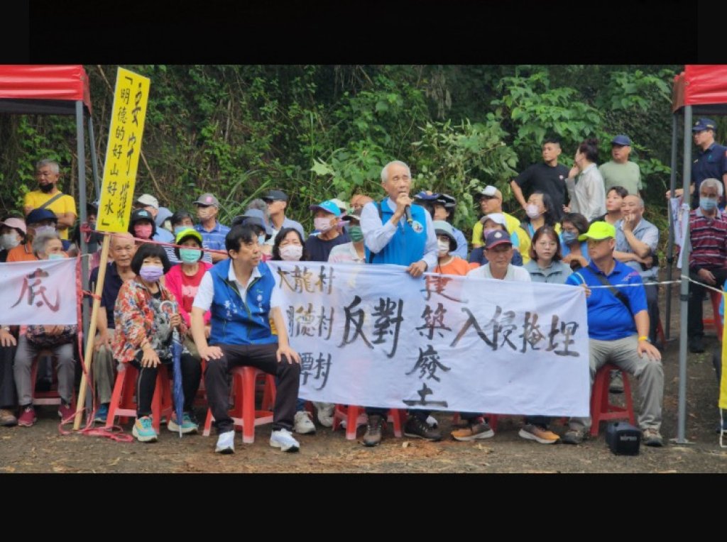 反對土資場破壞水源與觀光　苗栗大桃坪居民舉牌抗議  提訴訟盼暫停開發