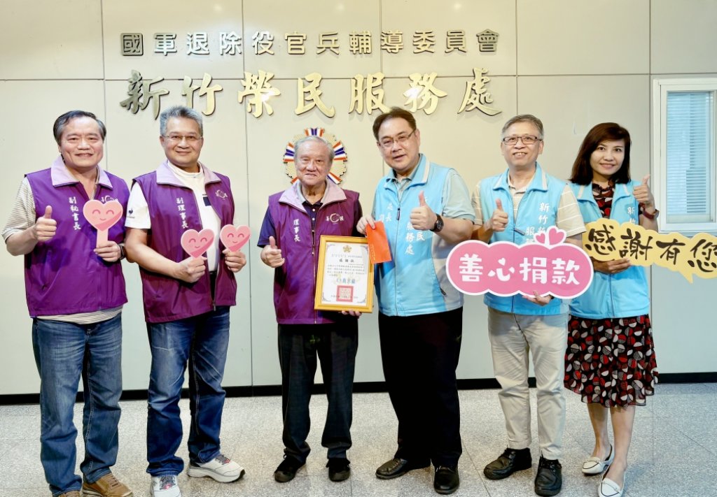 中華佛教善緣慈善會攜手新竹榮服處展開百歲人瑞祝壽關懷活動　新竹地區計有百餘位百歲榮民眷受惠
