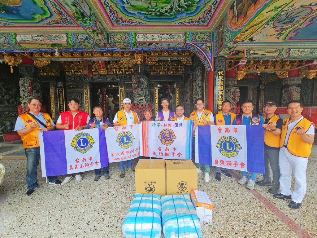 丹娜絲颱風造成台南災情慘重 國際獅子會300E-1區前往災區發放物資盼災民度過難關