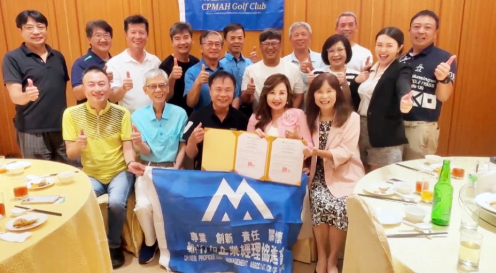 新竹企經協進會和鳳凰城供應協會簽署MOU　台美高科技產業鏈攜手邁向智慧製造與科技永續的未來　