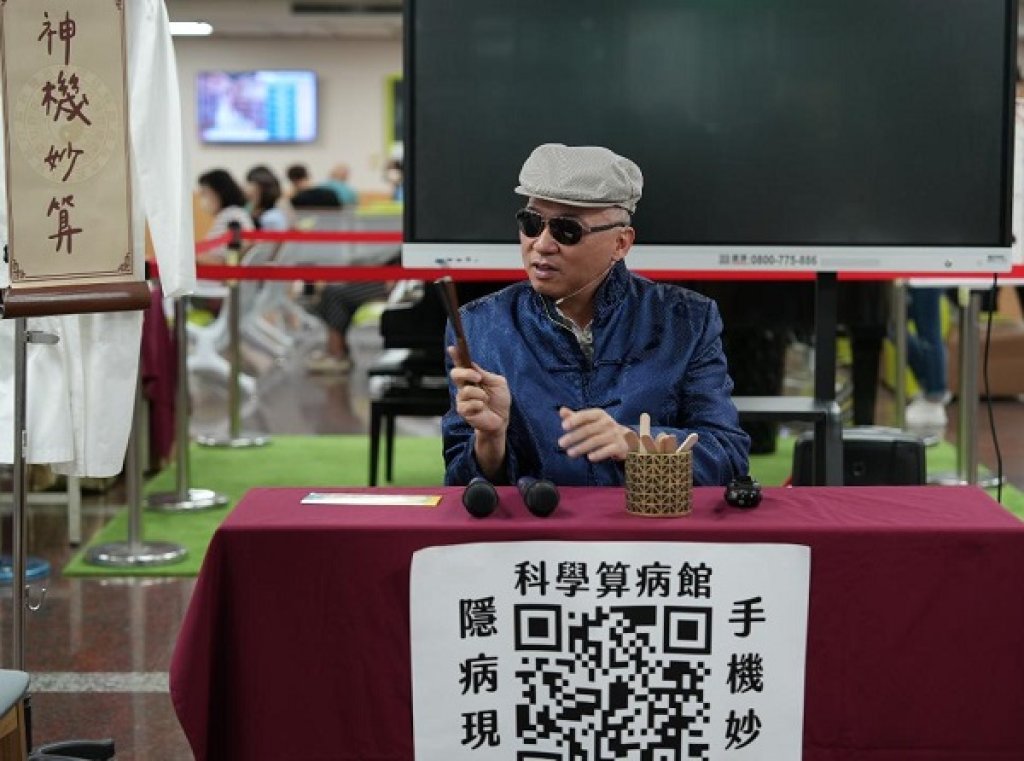 醫師看病也算病 聖功醫院『健康4U』秀翻現場
