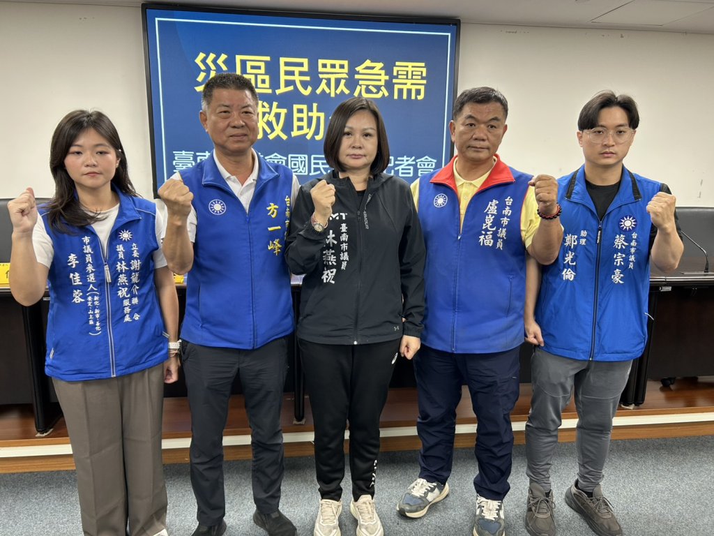 台南藍軍請求賴總統及市府緊急發放災民每人一萬元生活費 莫放由災民自生自滅