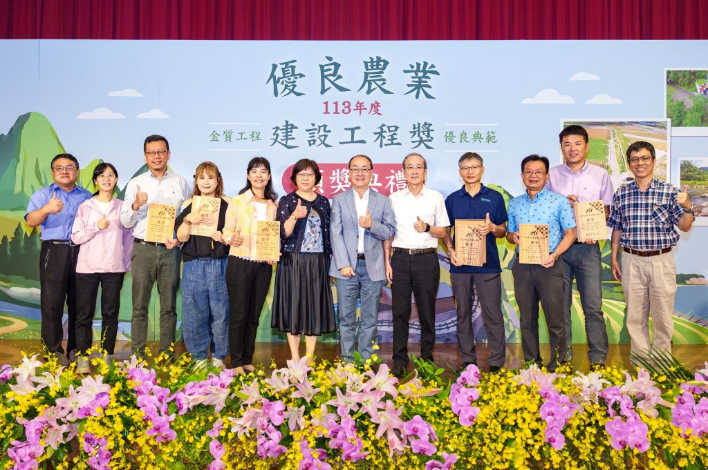 步道好走、道路邊坡更安全！林業保育署新竹分署兩項工程雙獲優等