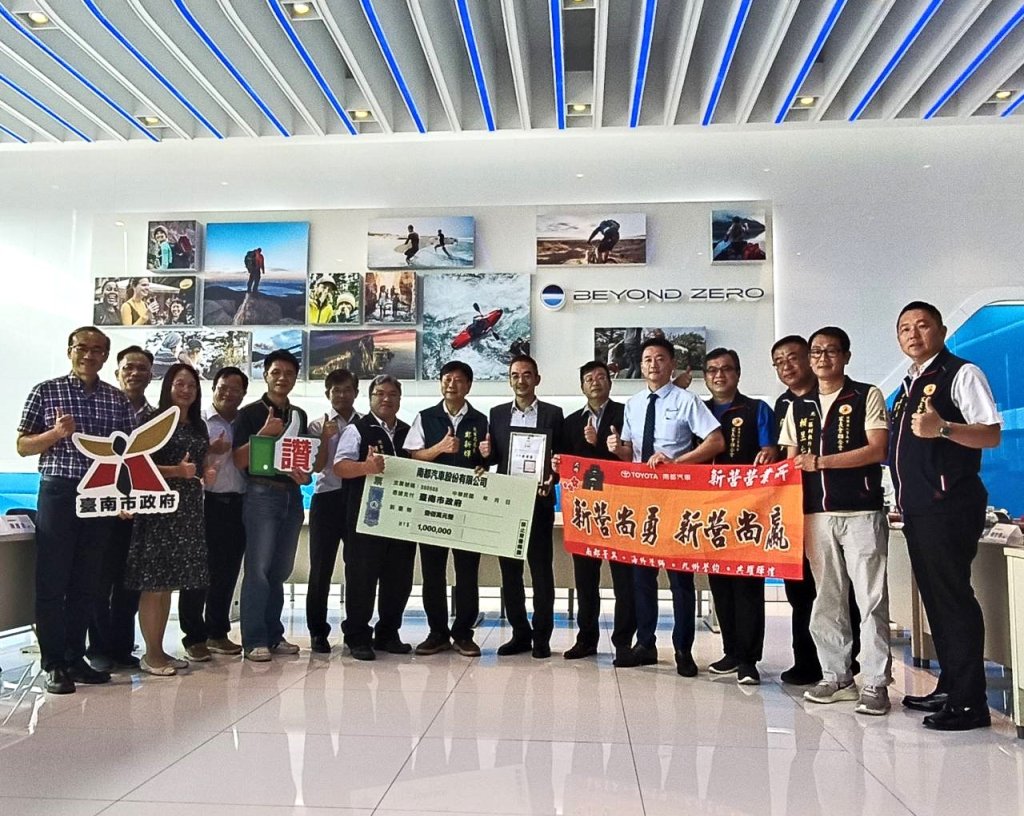 南都汽車股份有限公司捐款百萬支持災後校園復原 南市教育局感謝助力重建