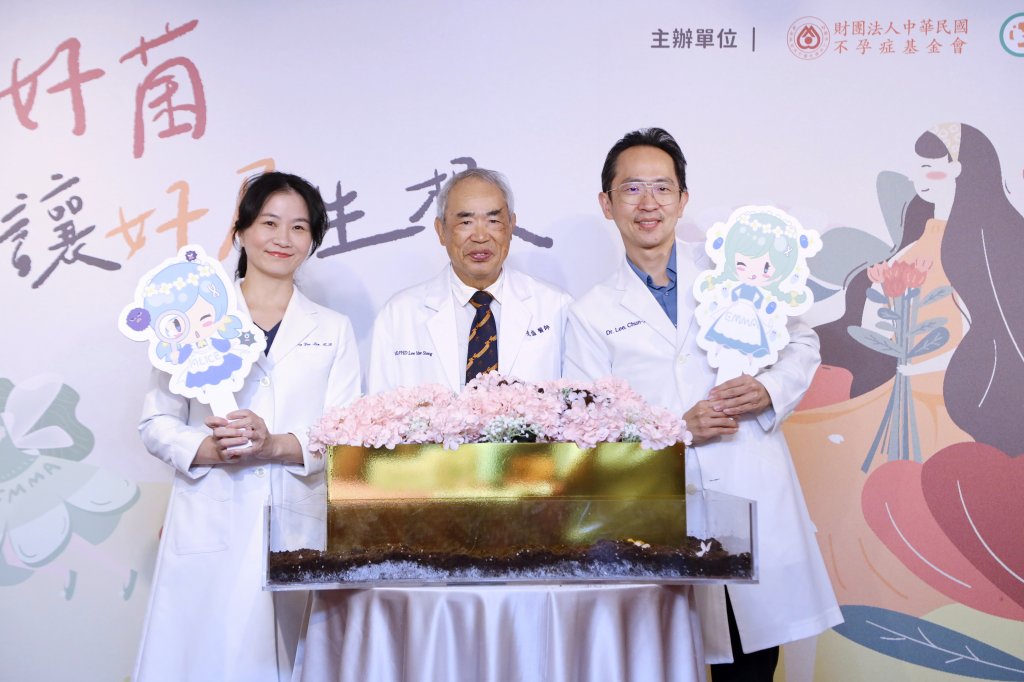 AI試管技術結合益生菌療法    茂盛醫院助8年不孕婦半年內圓夢