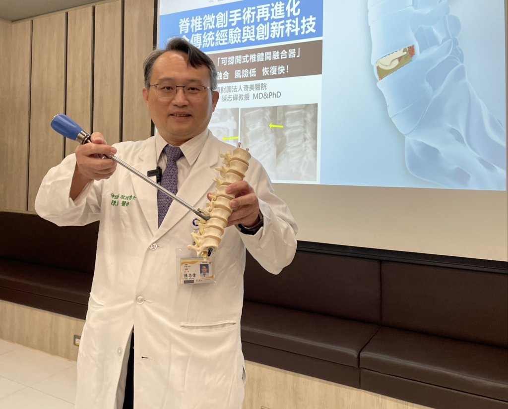 6旬男腰痛難忍，「可撐開式椎體間融合器」助順利行走