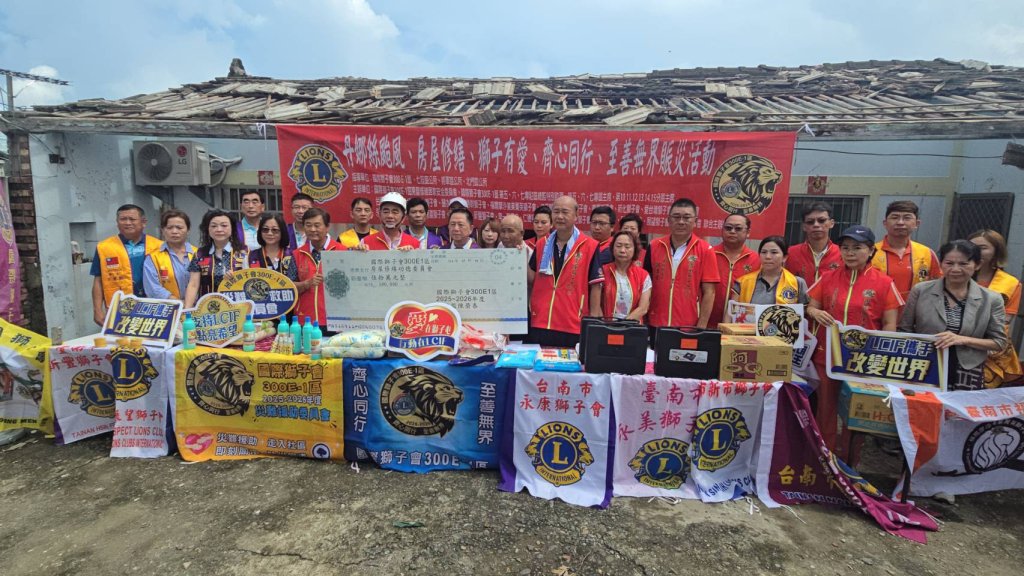300E1區獅子有愛齊力同心賑災送物資便當關懷災區民眾
