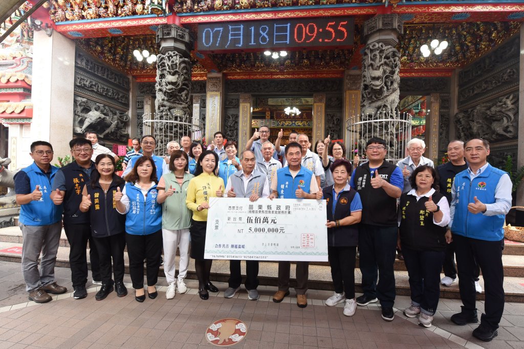 玉清宮捐贈500萬元 助弱勢家庭並強化救災能量