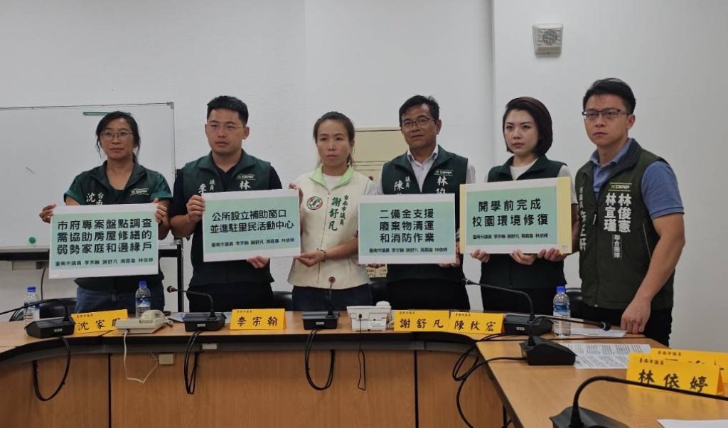 助溪北快速整復 民進黨議員要求南市府動用二備金